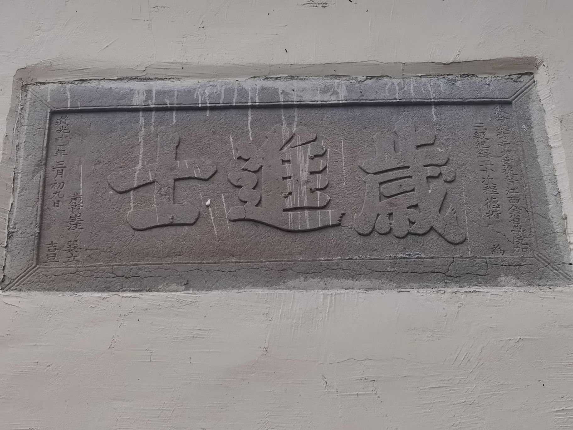 横峰葛源景区旅行图片 1