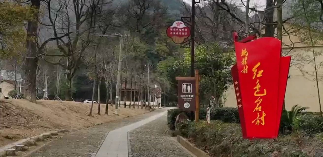 横峰葛源景区旅行图片 3