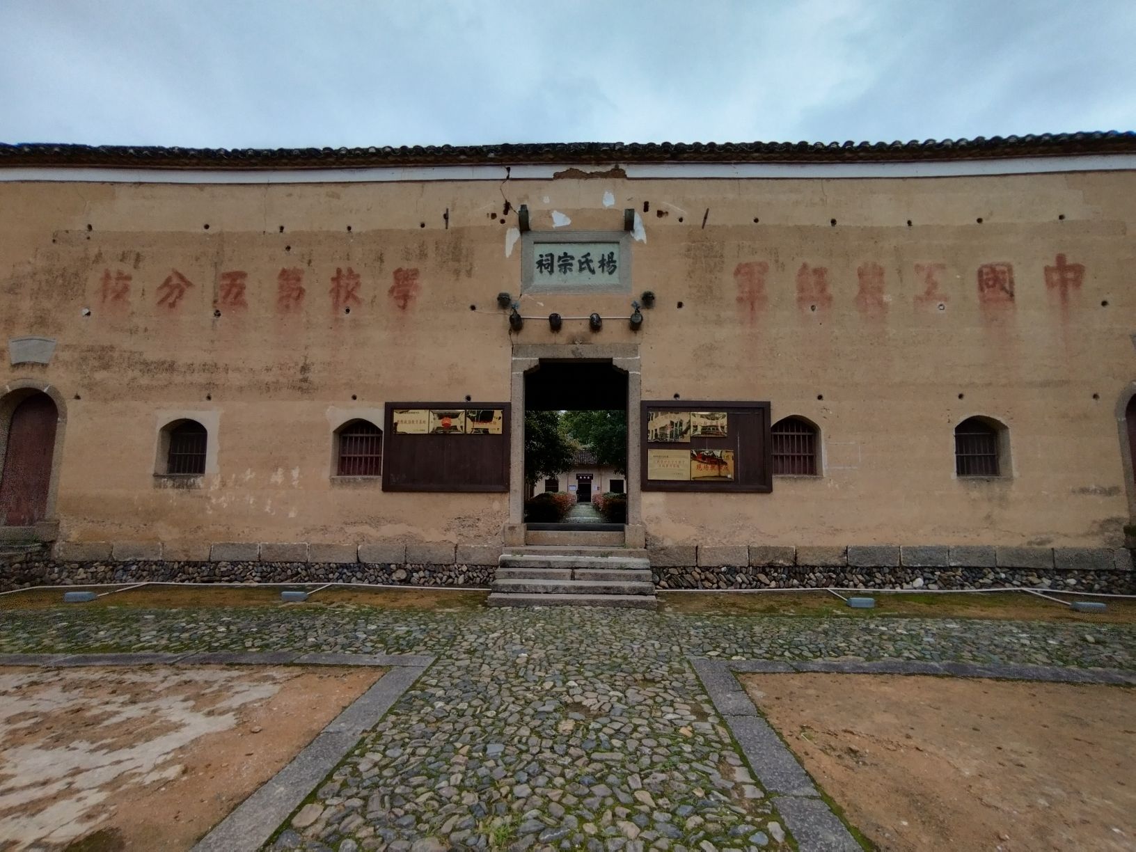 横峰葛源景区旅行图片 3