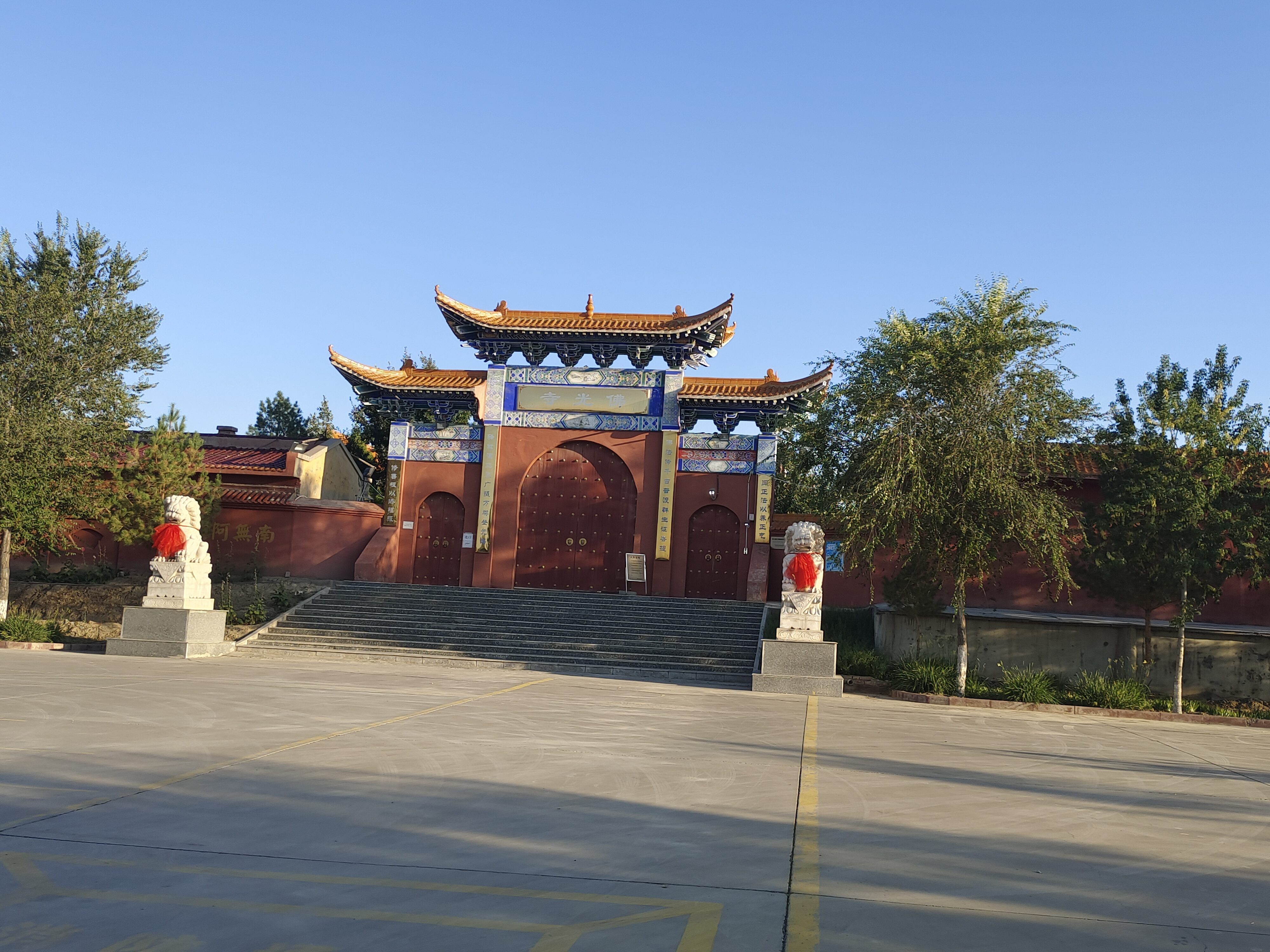 阜康佛光寺