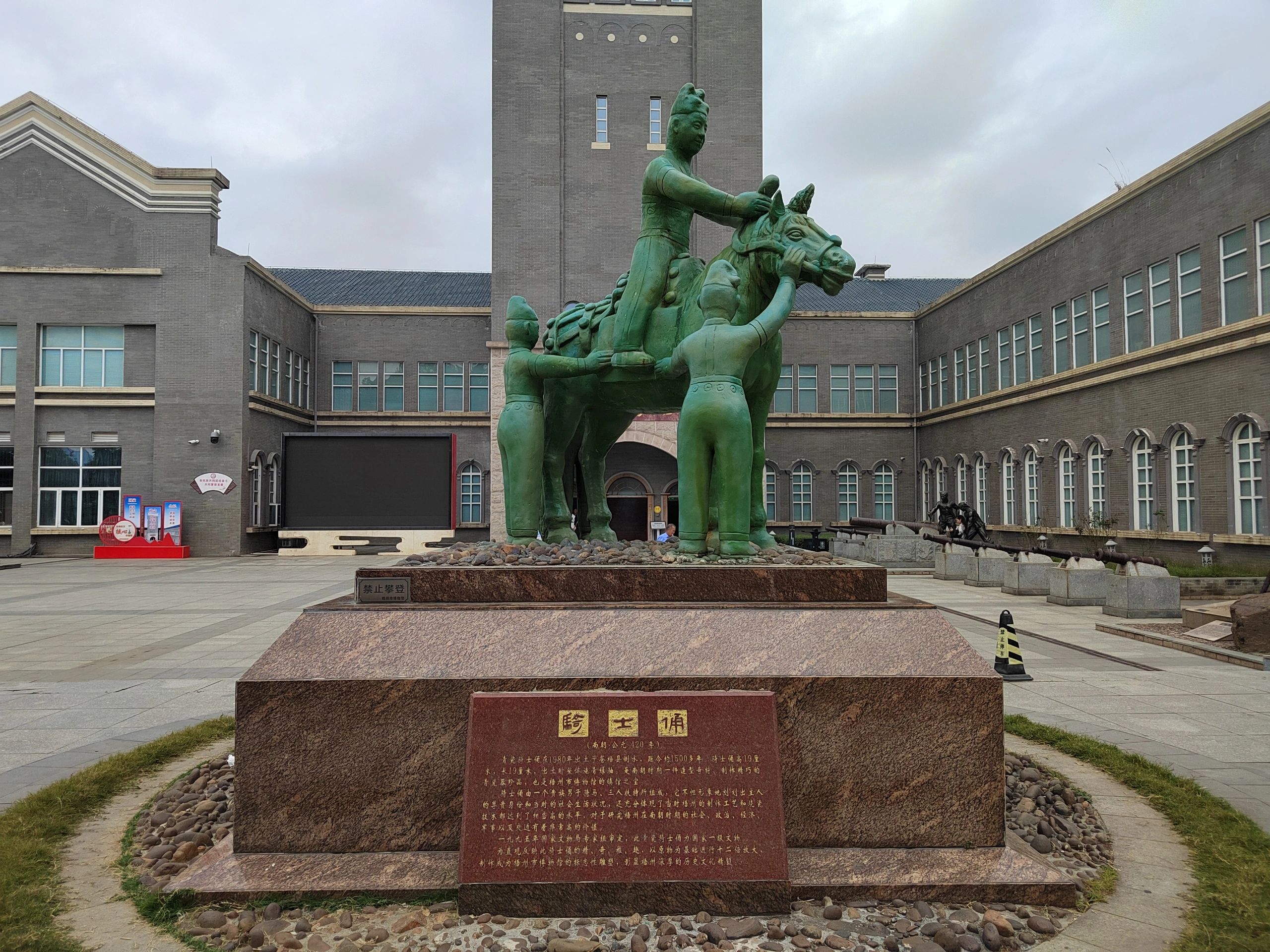 蒙山县永安王城景区旅行图片 1
