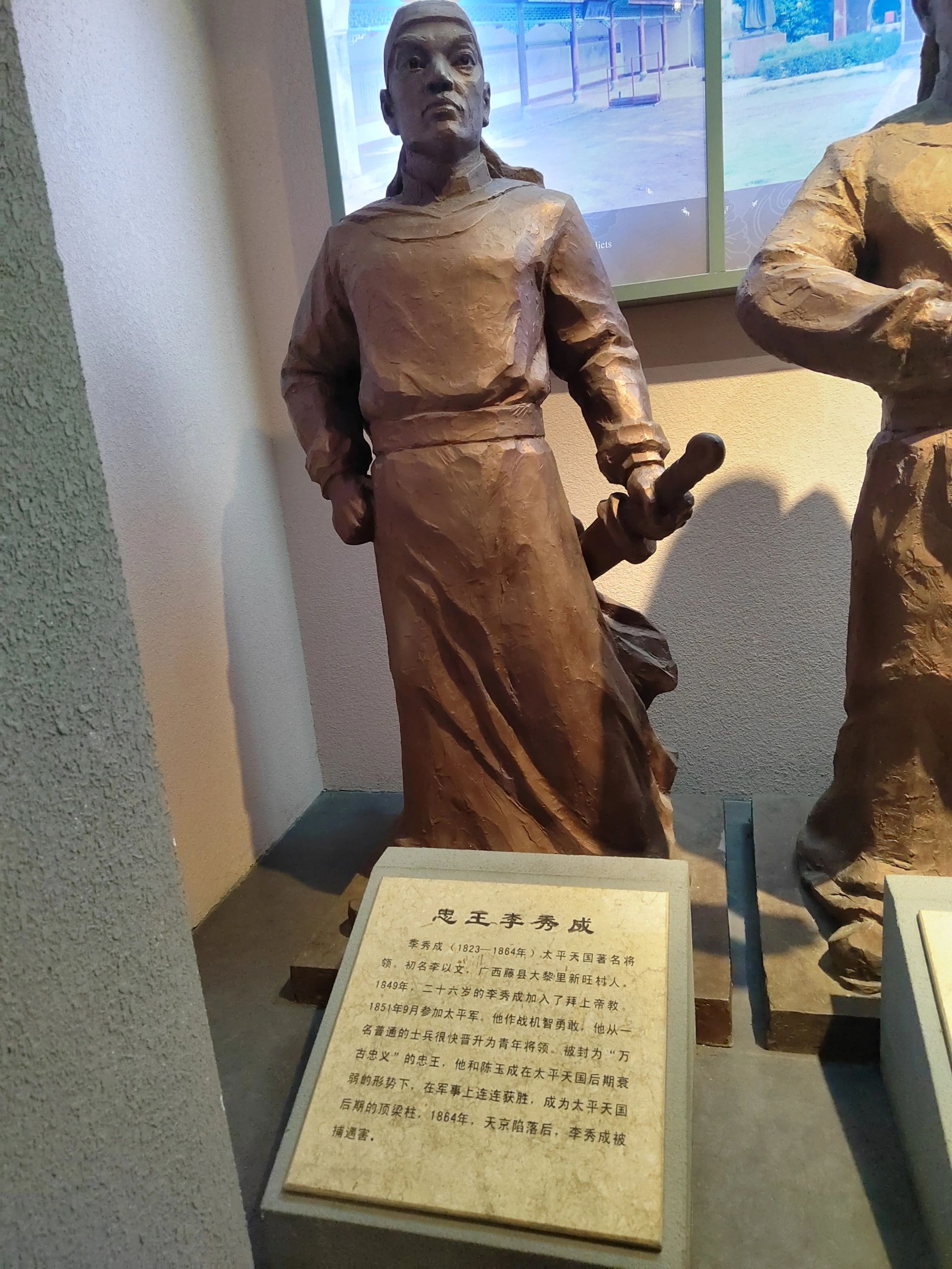 蒙山县永安王城景区旅行图片 3