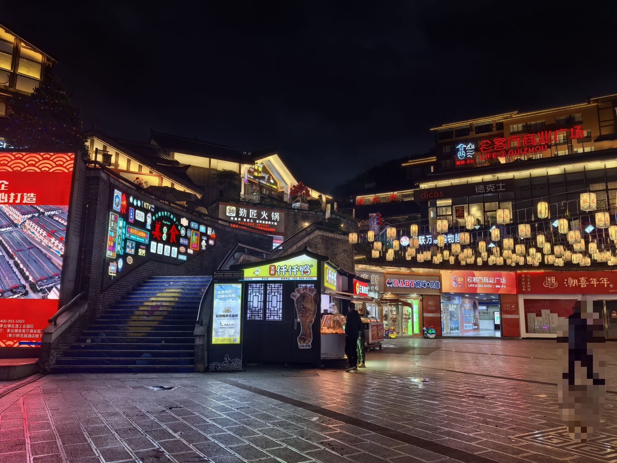 遵义市仁怀茅台酒镇旅游景区旅行图片 3