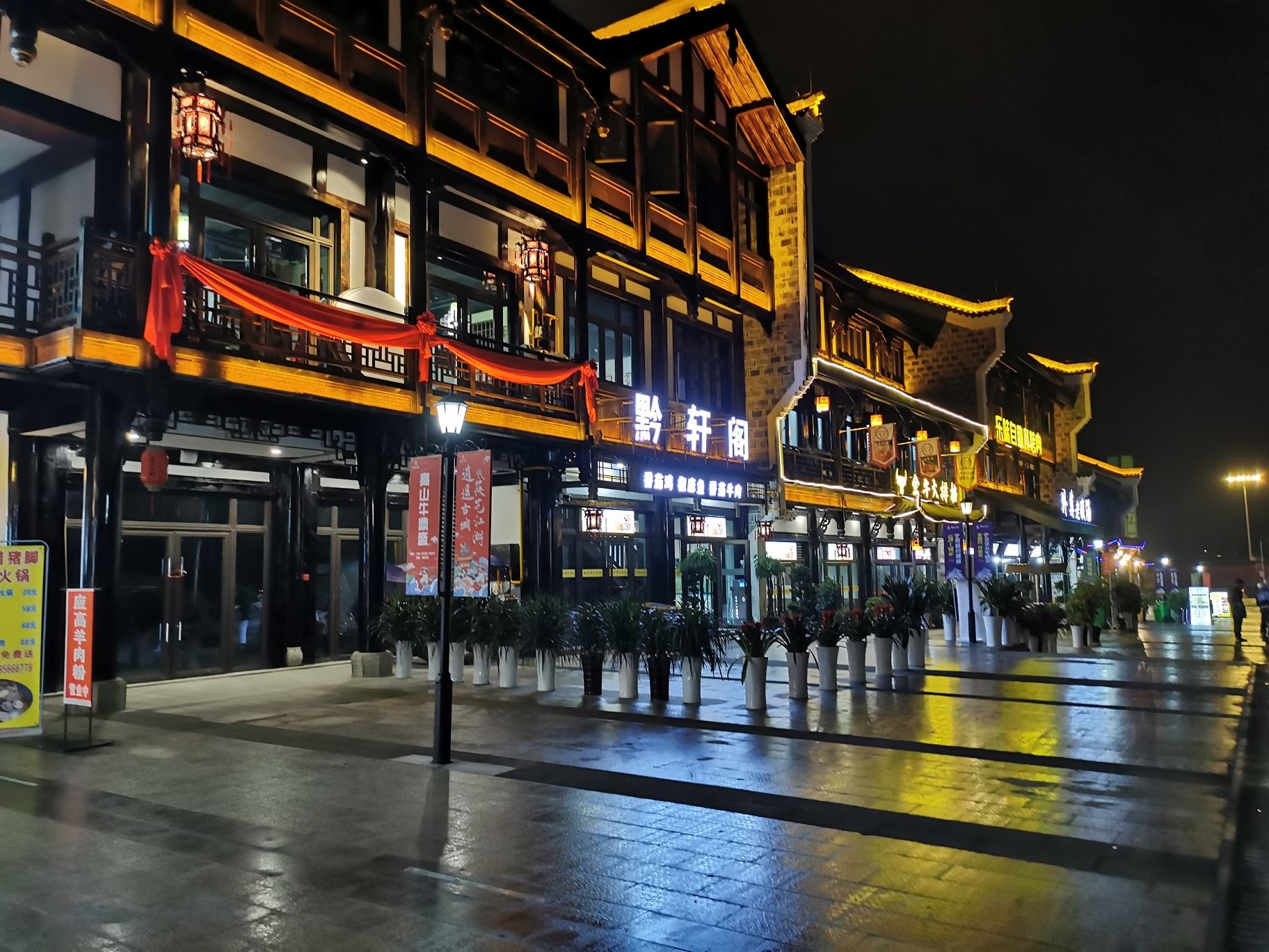 遵义市仁怀茅台酒镇旅游景区旅行图片 2