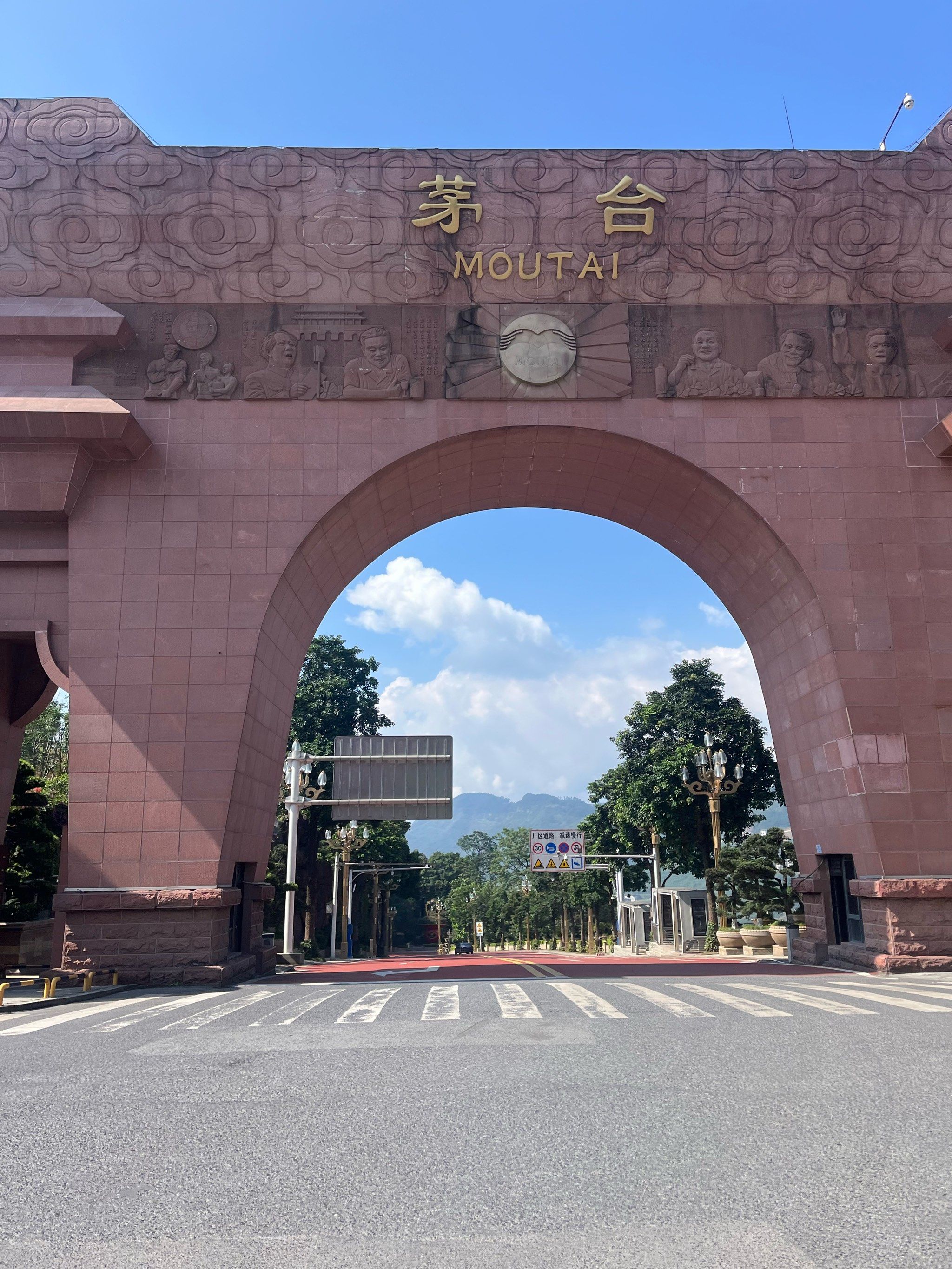 遵义市仁怀茅台酒镇旅游景区景点图片