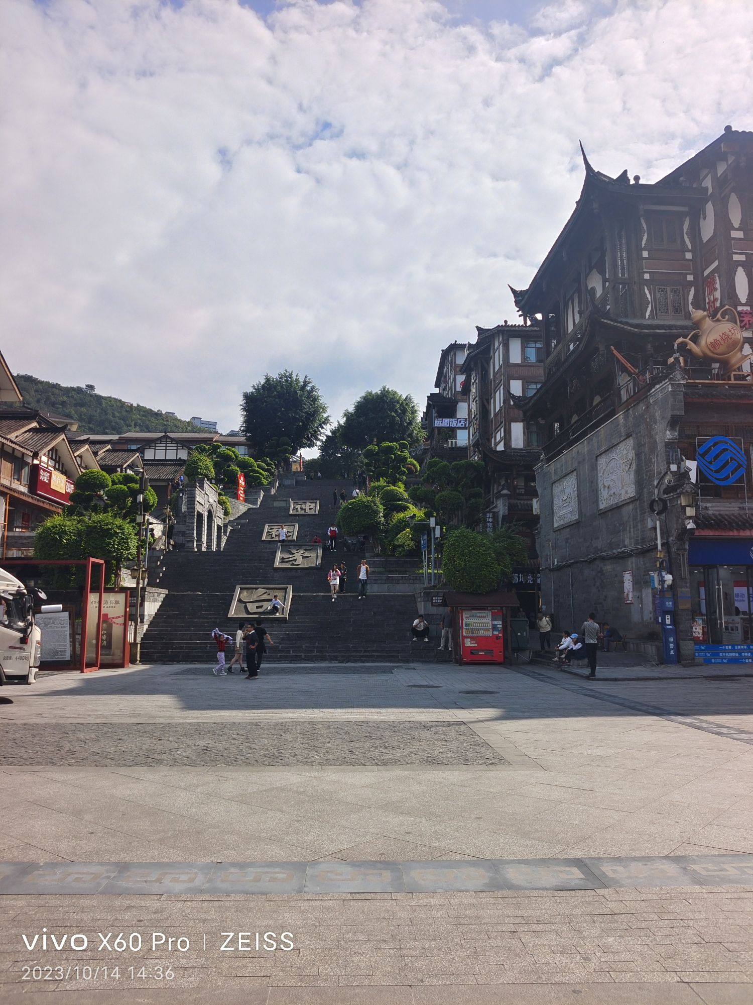遵义市仁怀茅台酒镇旅游景区旅行图片 2