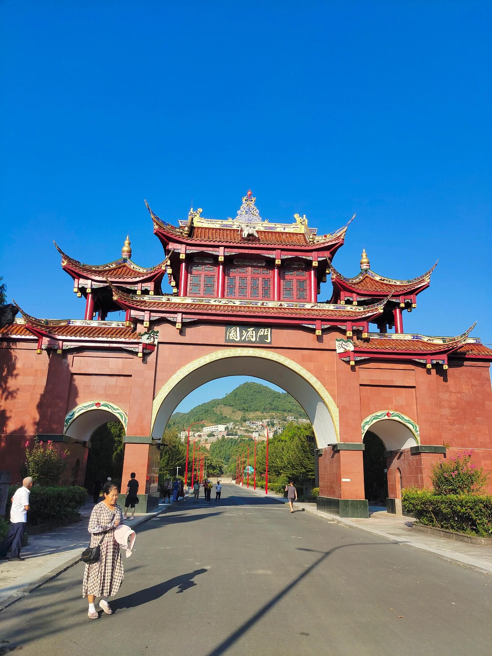 遵义市仁怀茅台酒镇旅游景区旅行图片 3