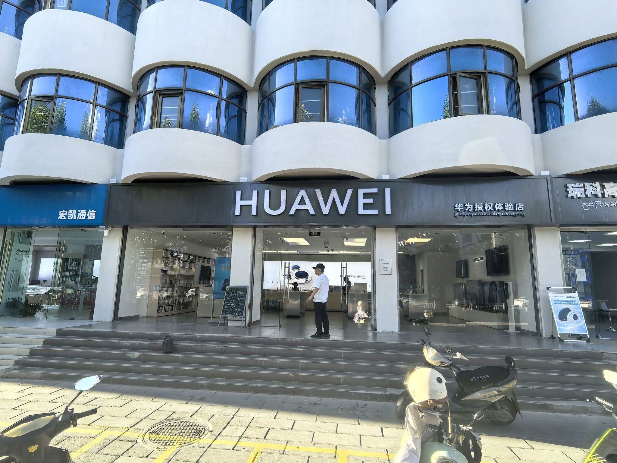 华为授权体验店(林廓北路)