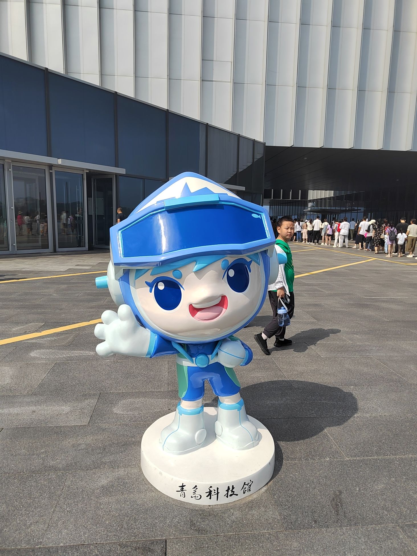 青岛科技馆