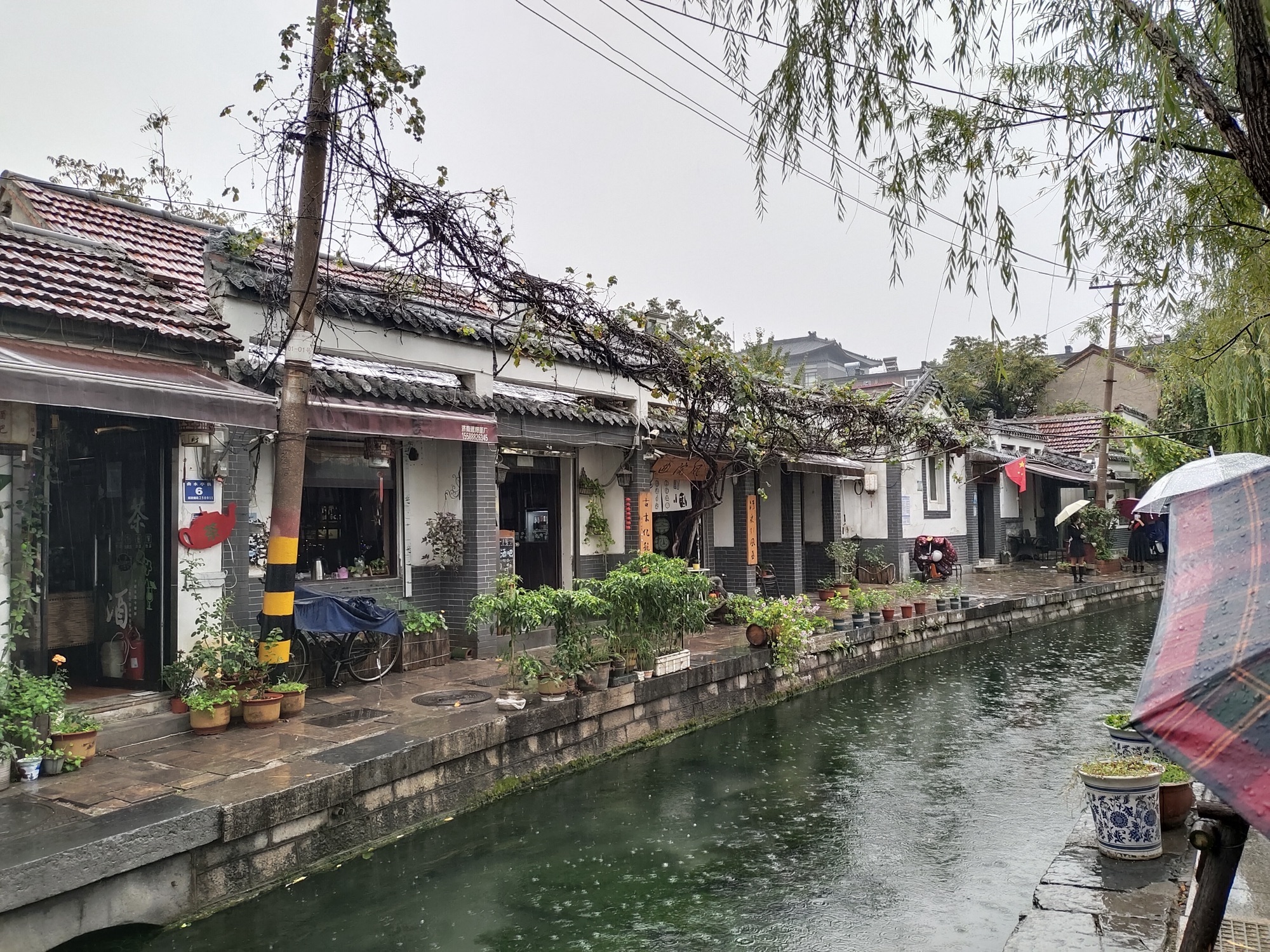 天下第一泉景区旅行图片 3