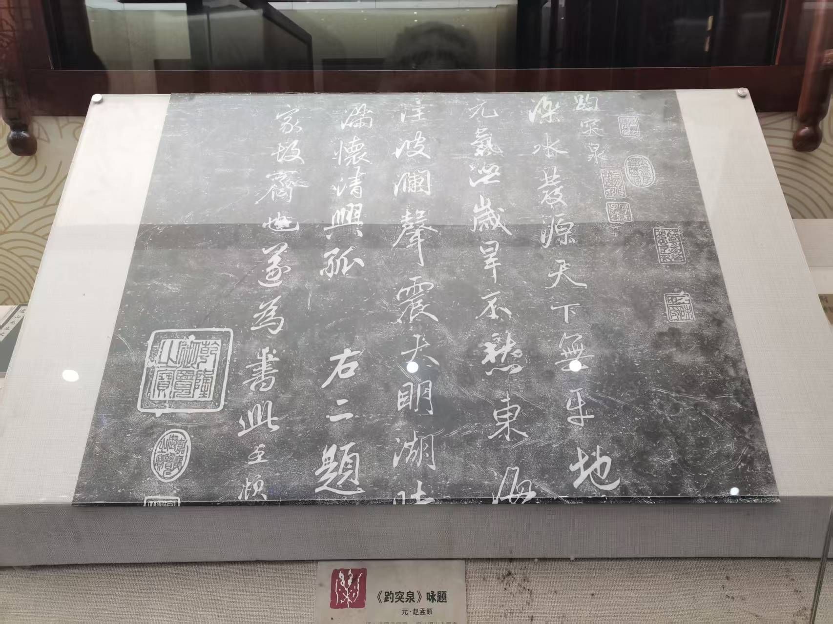 天下第一泉景区旅行图片 3