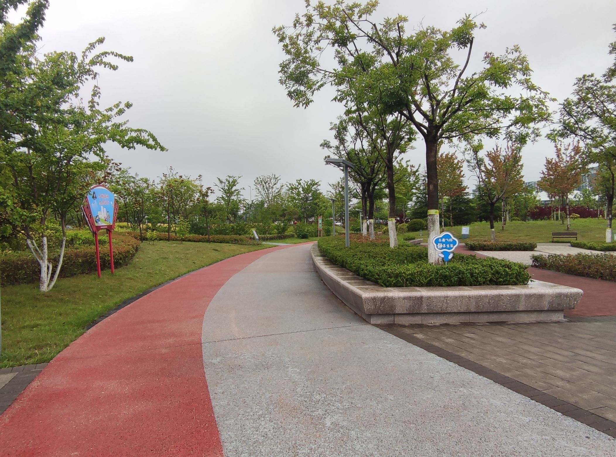 高新区城市生态公园旅行图片 1