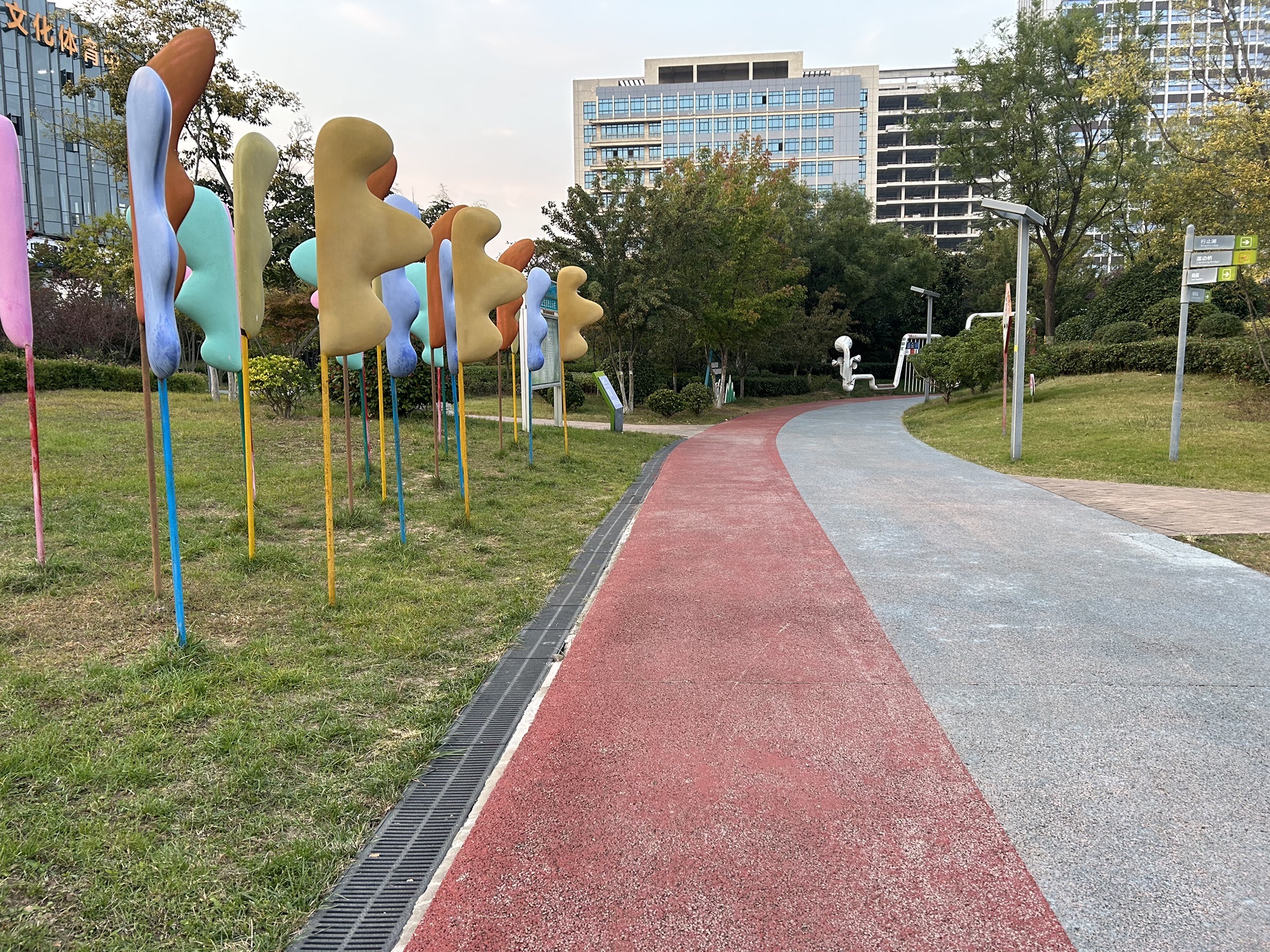 高新区城市生态公园旅行图片 2