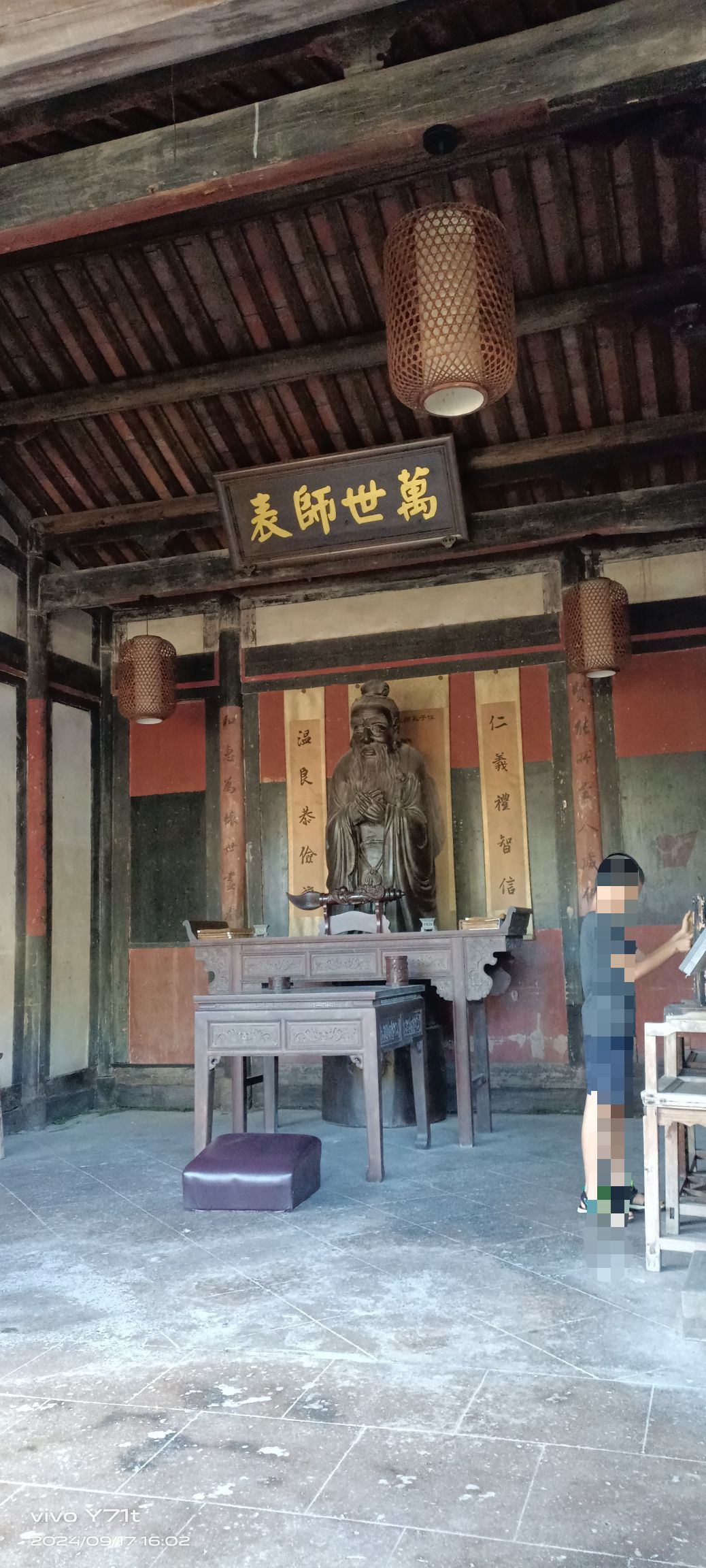 侯龙书院旅行图片 2