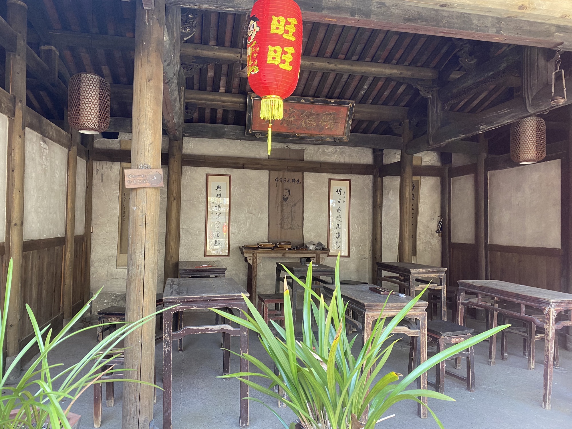 侯龙书院旅行图片 1