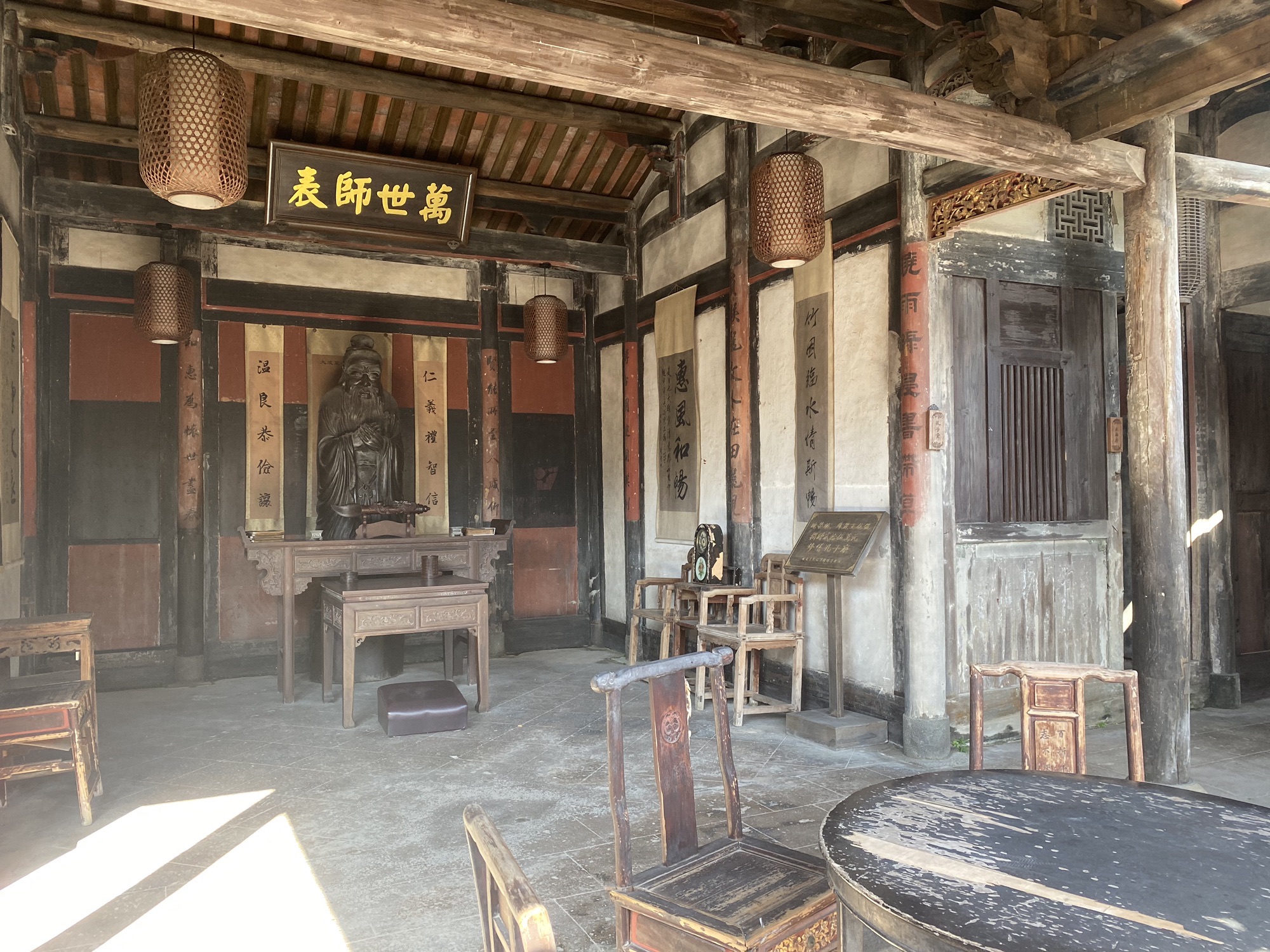 侯龙书院旅行图片 3