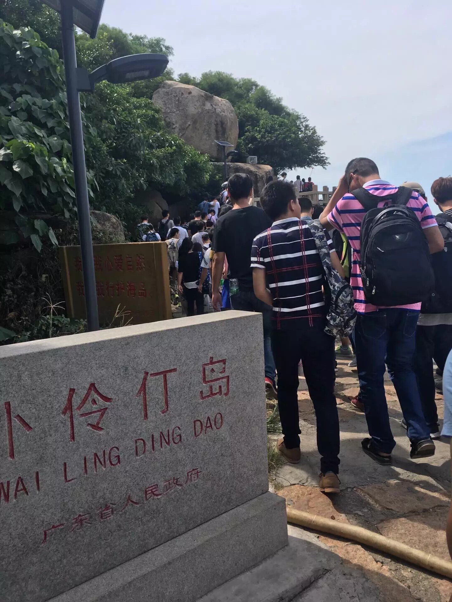 外伶仃岛风景区-塔湾旅行图片 1