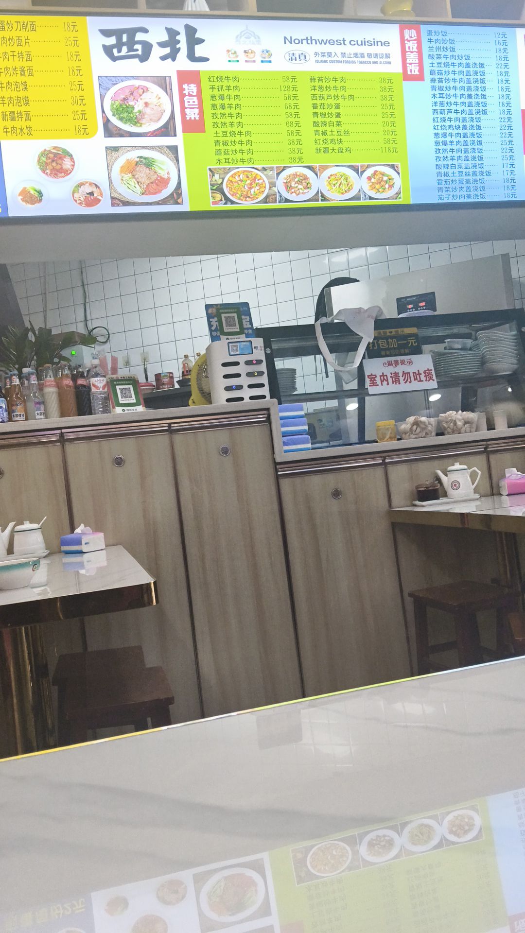 兰州拉面(黄流店)