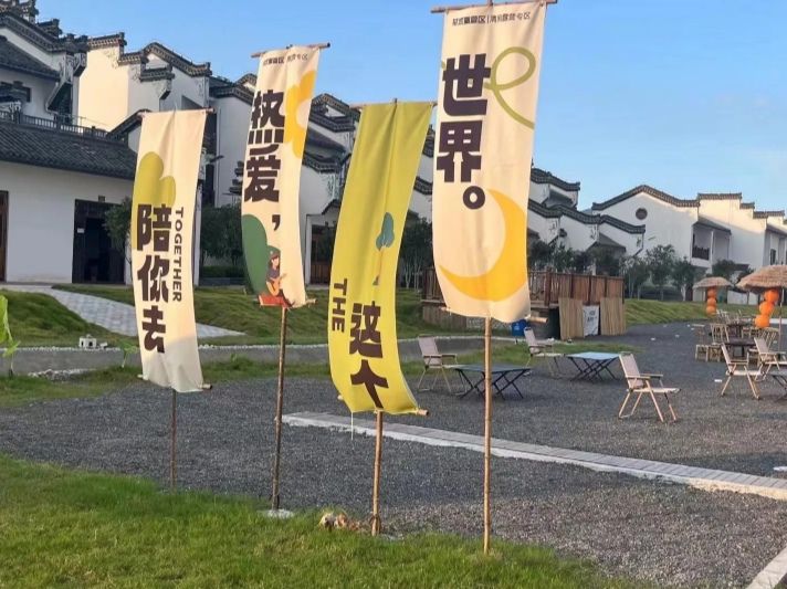 徽博园·麒麟古镇旅行图片 2
