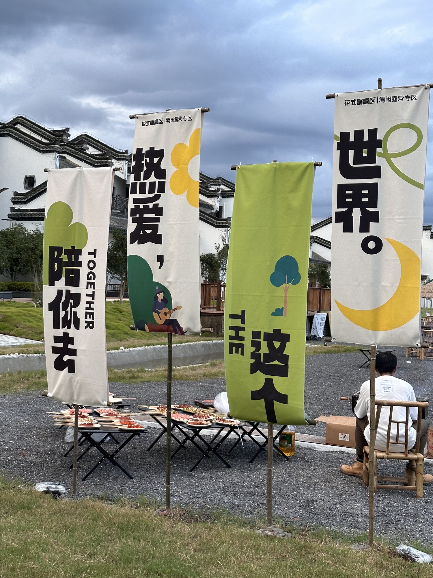 徽博园·麒麟古镇旅行图片 2