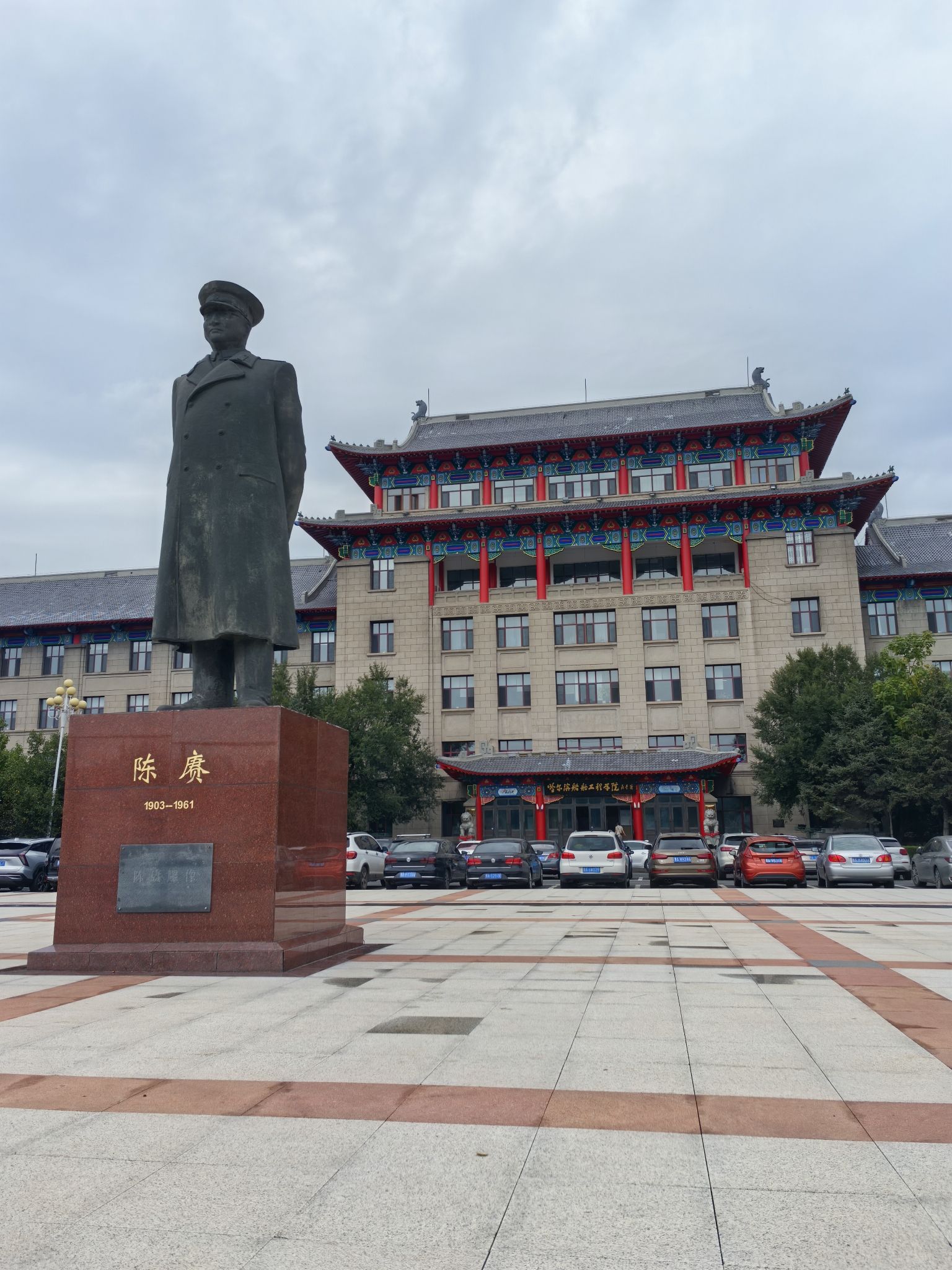 哈尔滨工程大学经济管理学院