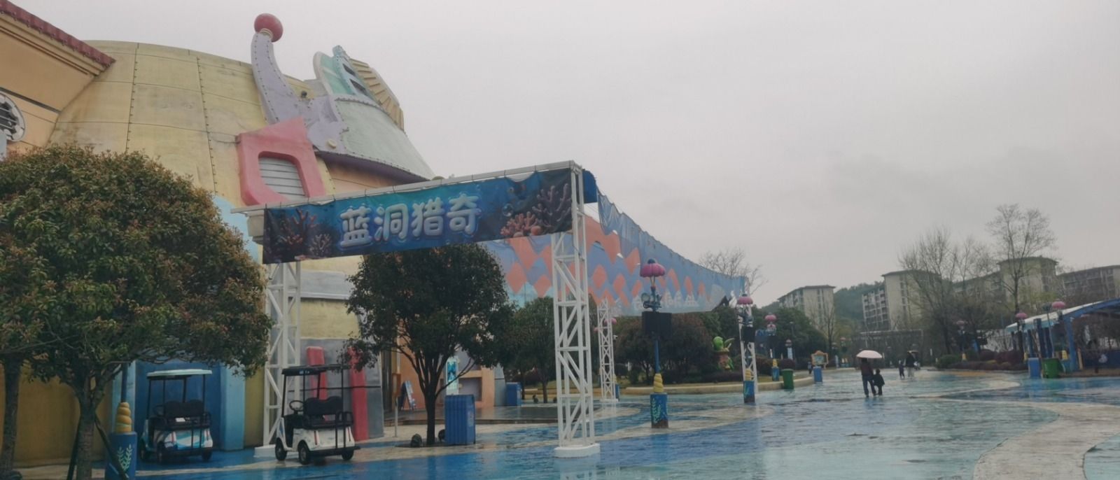 长沙湘江海洋王国旅行图片 3