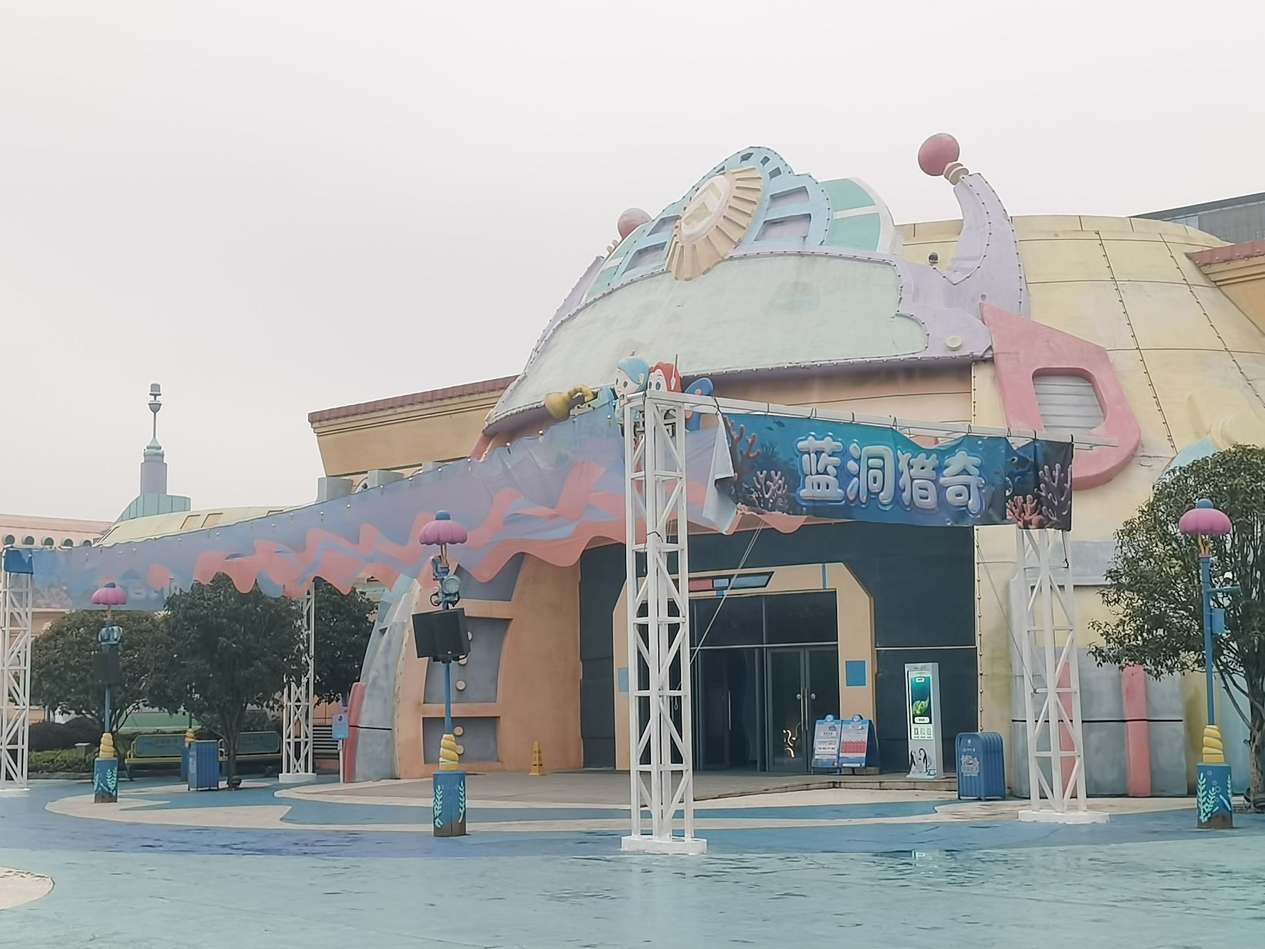 长沙湘江海洋王国旅行图片 3