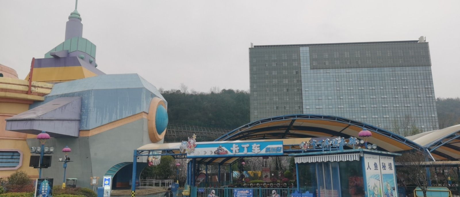 长沙湘江海洋王国旅行图片 2
