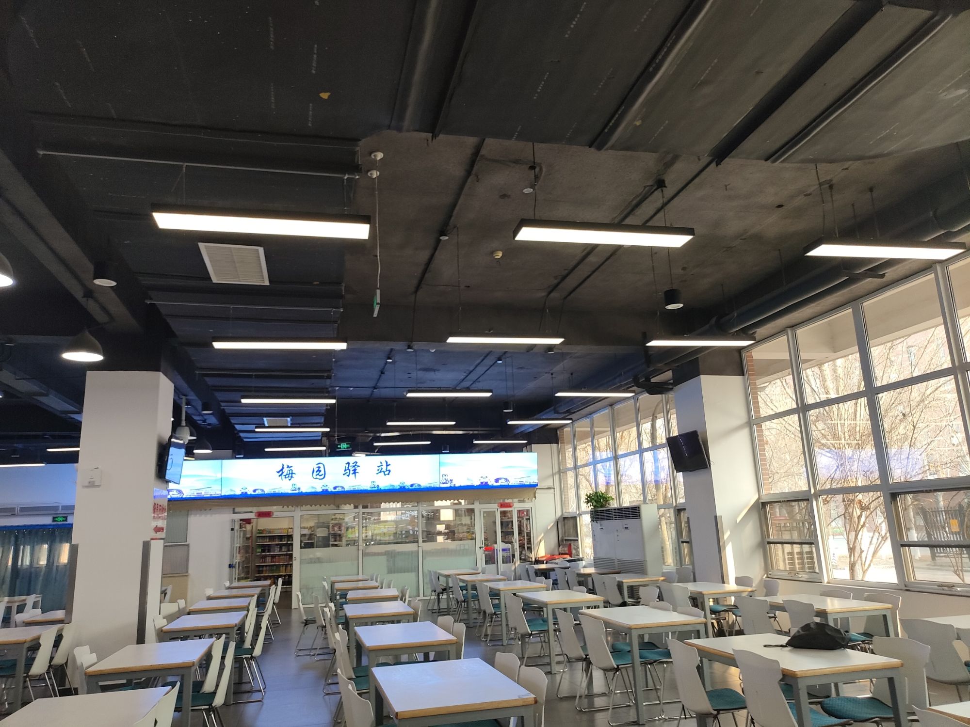 天津大学·梅园食堂