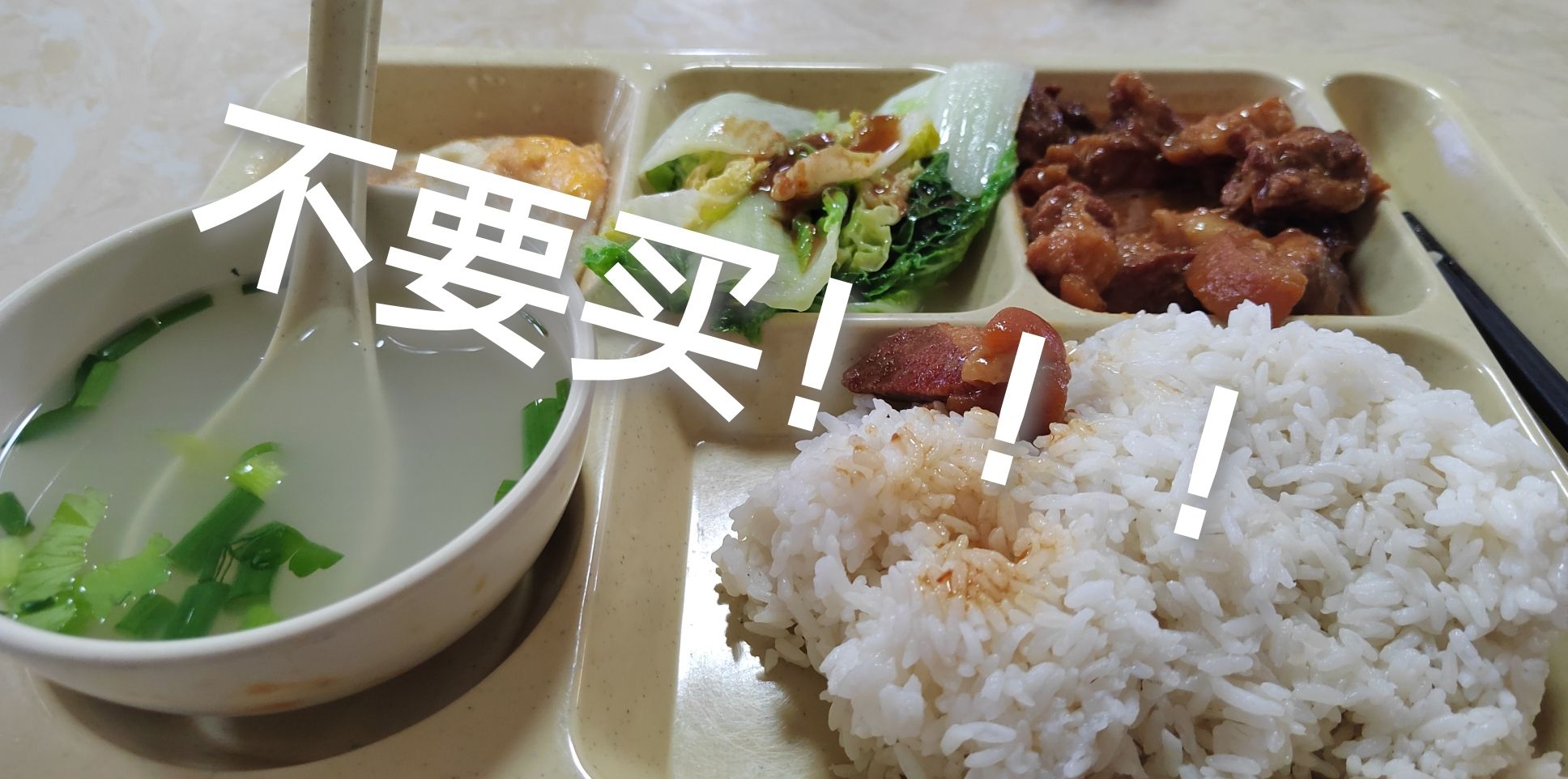 吉友后安粉餐厅(港门村店)