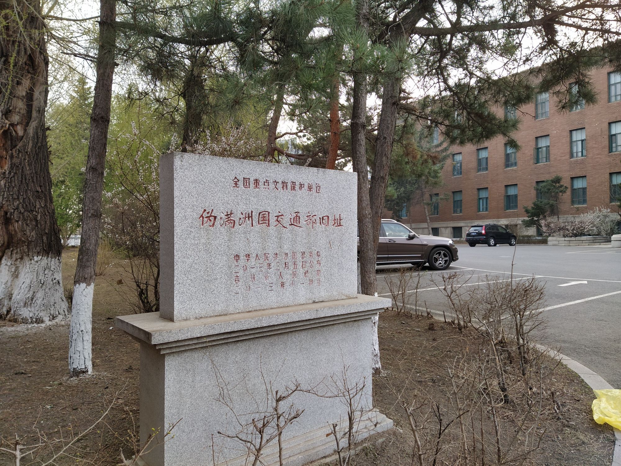 长春新民大街旅行图片 2