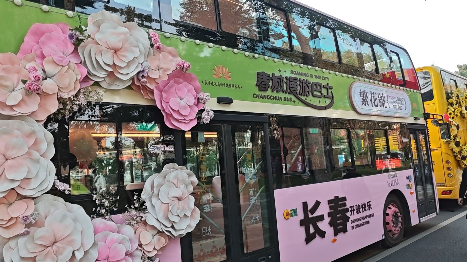 长春新民大街旅行图片 2