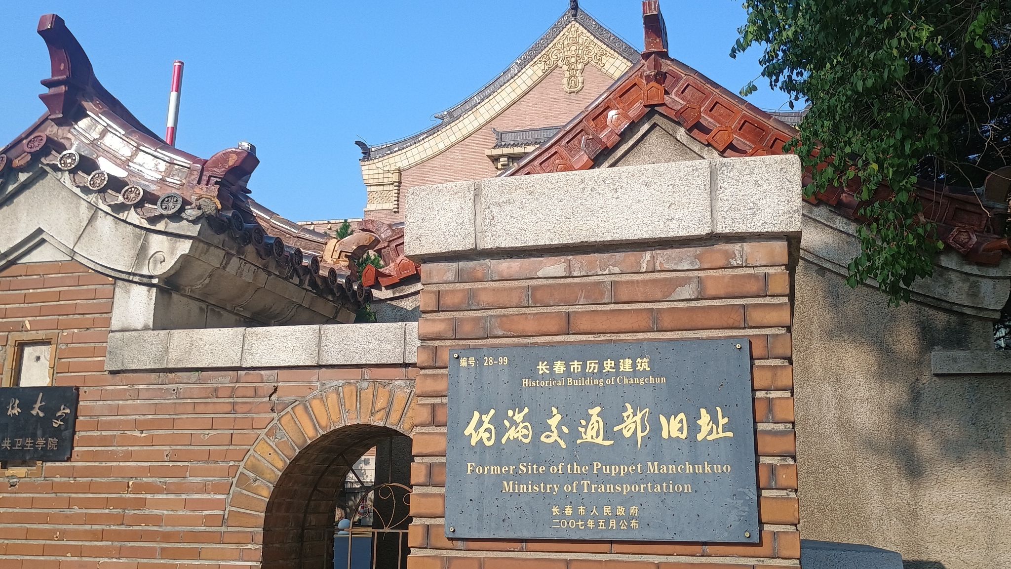 长春新民大街旅行图片 3