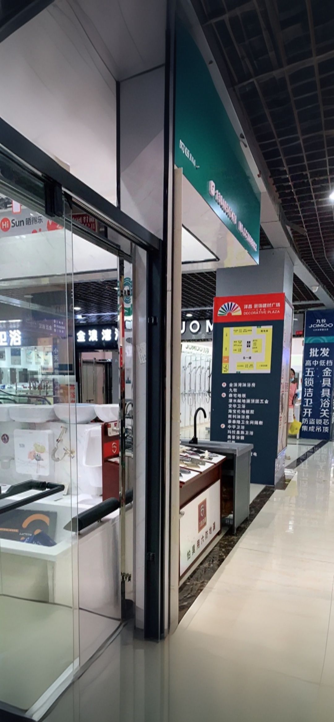 马家岩装饰材料批发市场