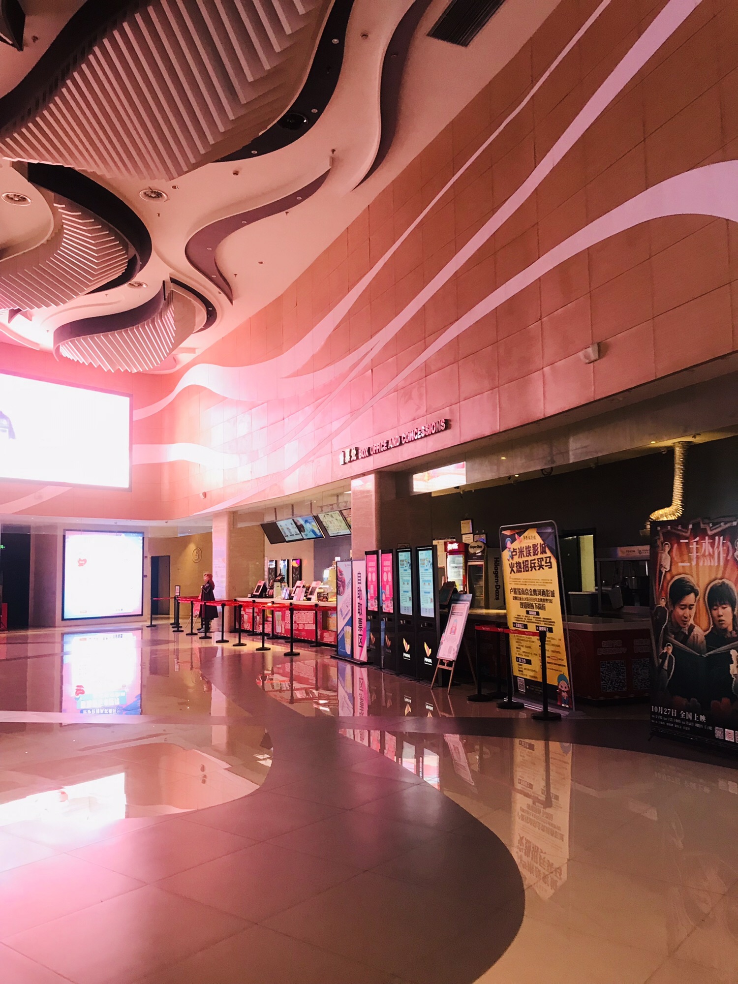 场地封面-卢米埃影城(金鹰河西店)