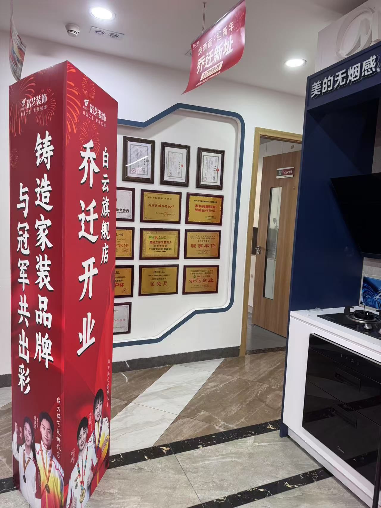 诺艺装饰(海珠旗舰店)