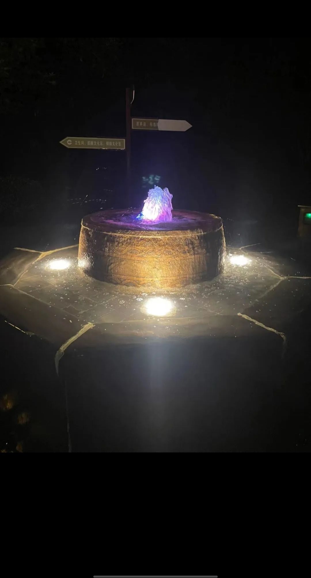 铜鼓湾温泉旅游度假区旅行图片 2