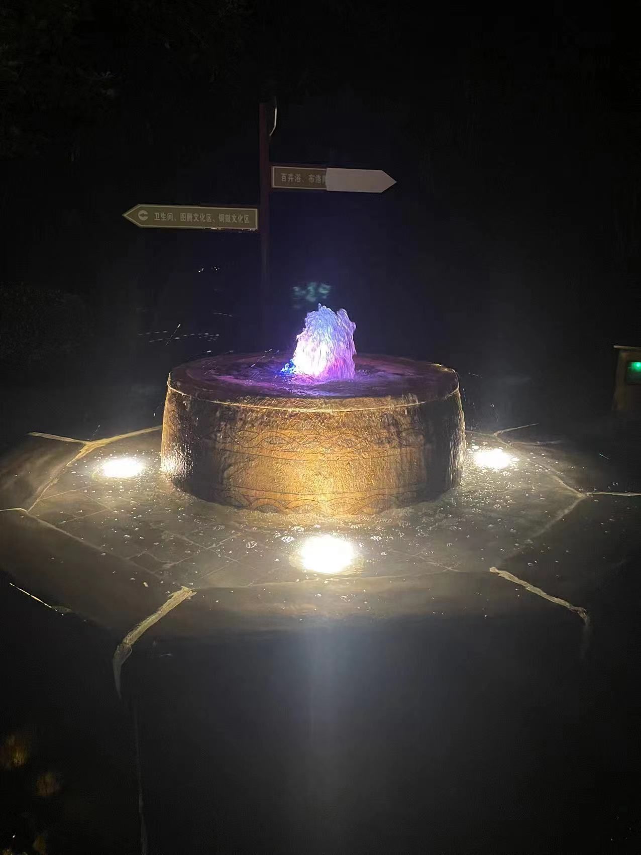 铜鼓湾温泉旅游度假区旅行图片 3