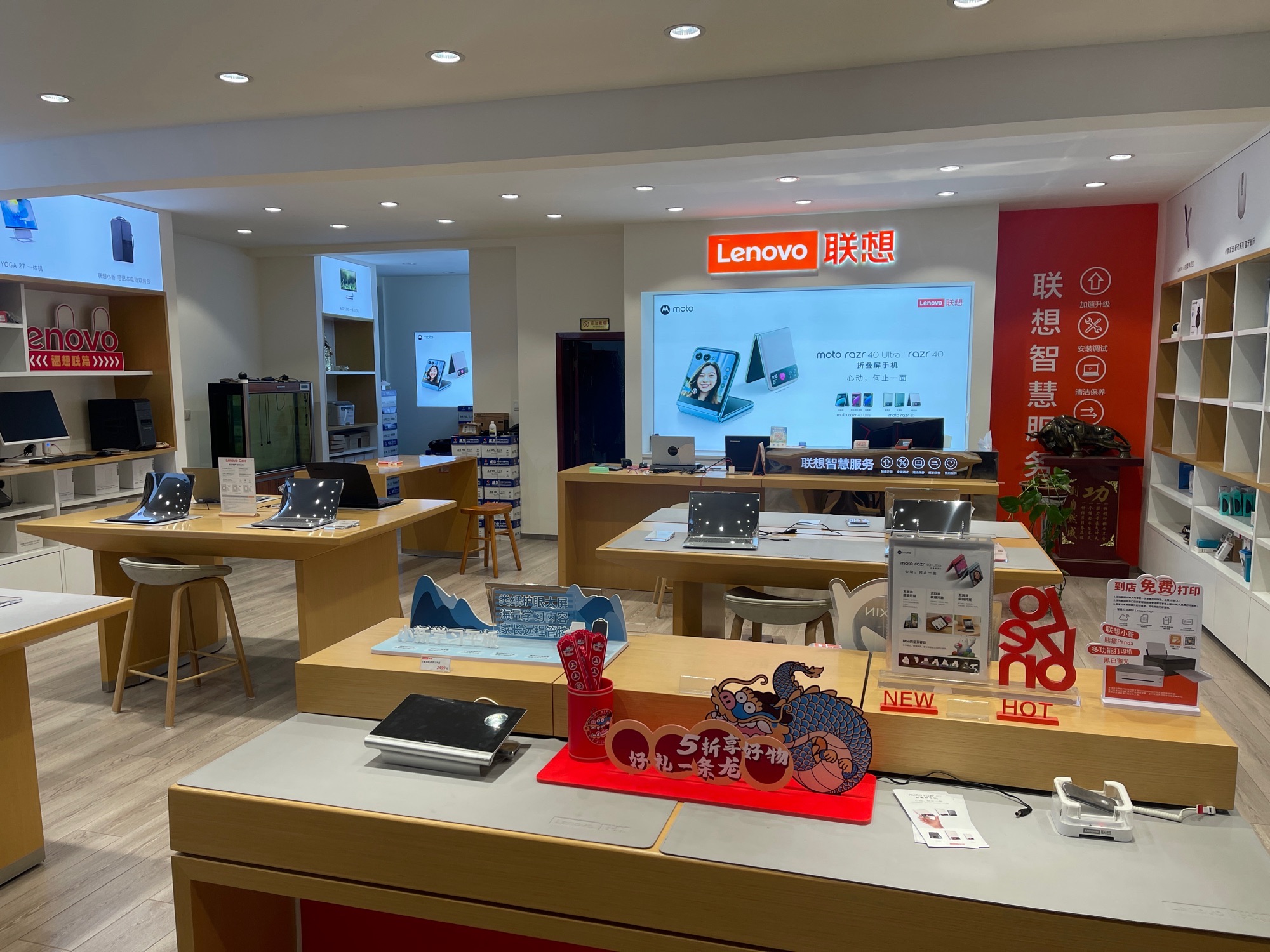 联想授权体验店(环城东路店)