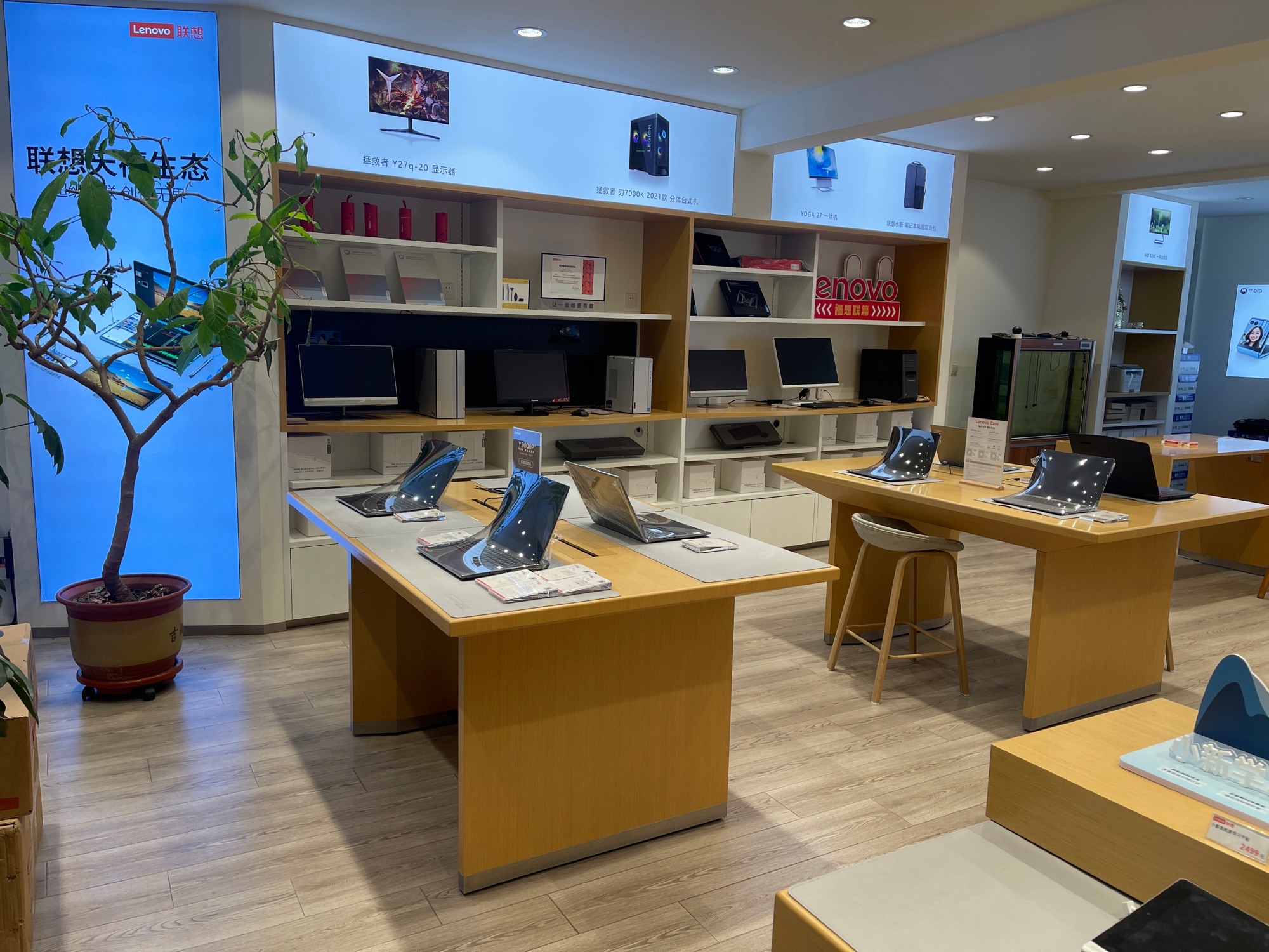 联想授权体验店(环城东路店)