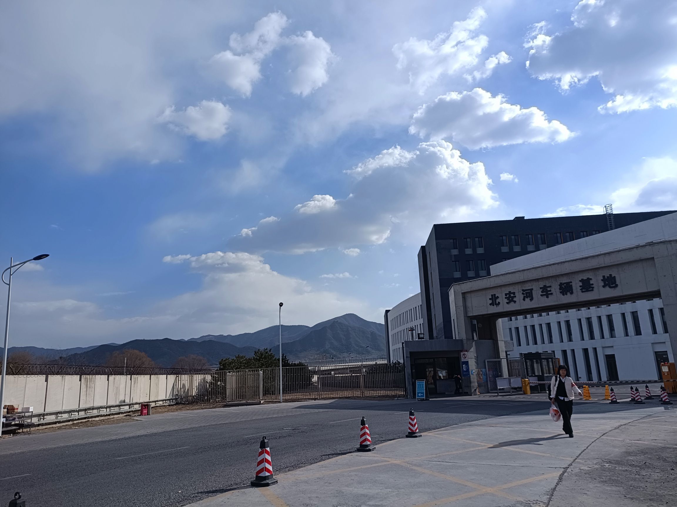 北京京港地铁有限公司北安河车辆基地