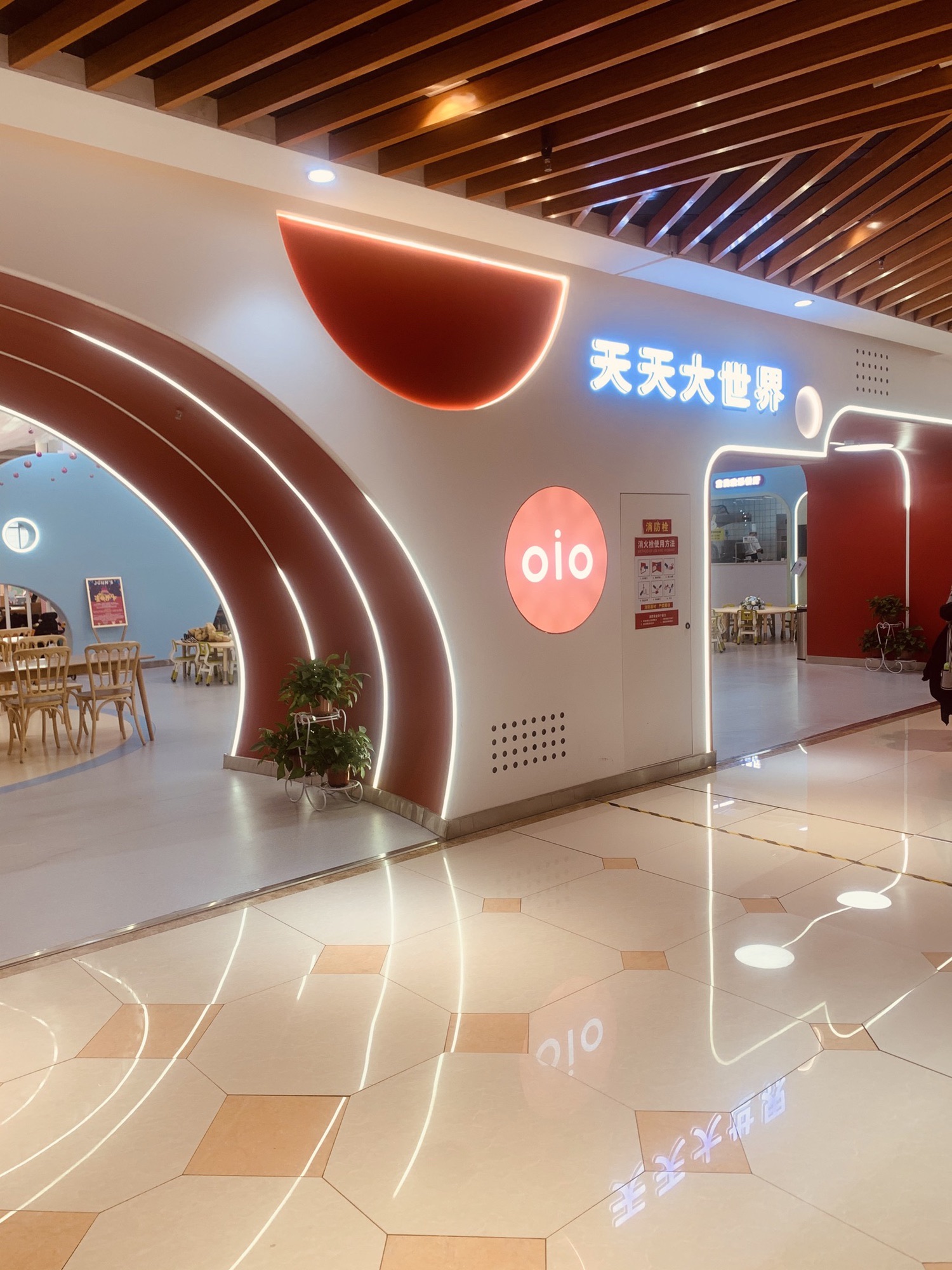 场地封面-天天大世界(中贸广场A座店)