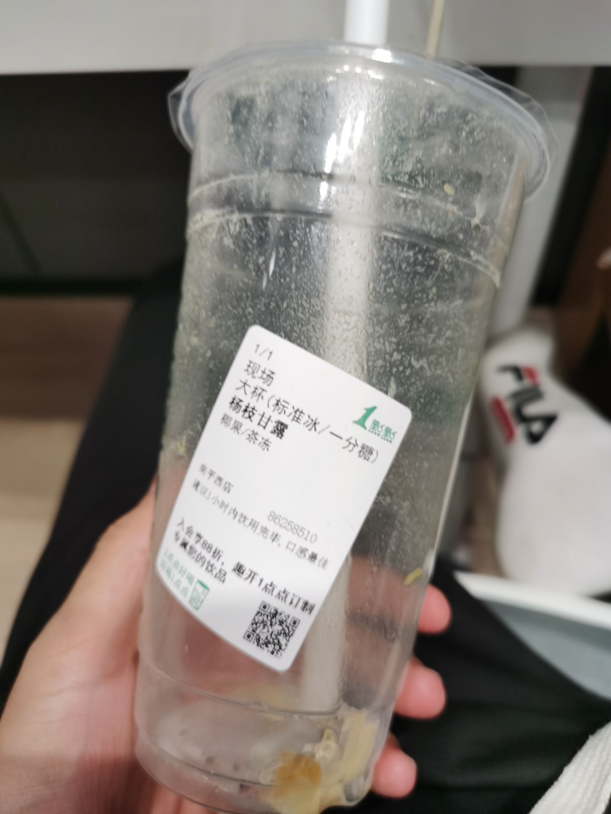 1点点(南平西店)
