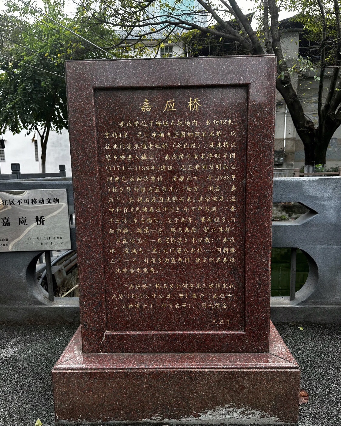 梅州市足球文化公园旅行图片 2