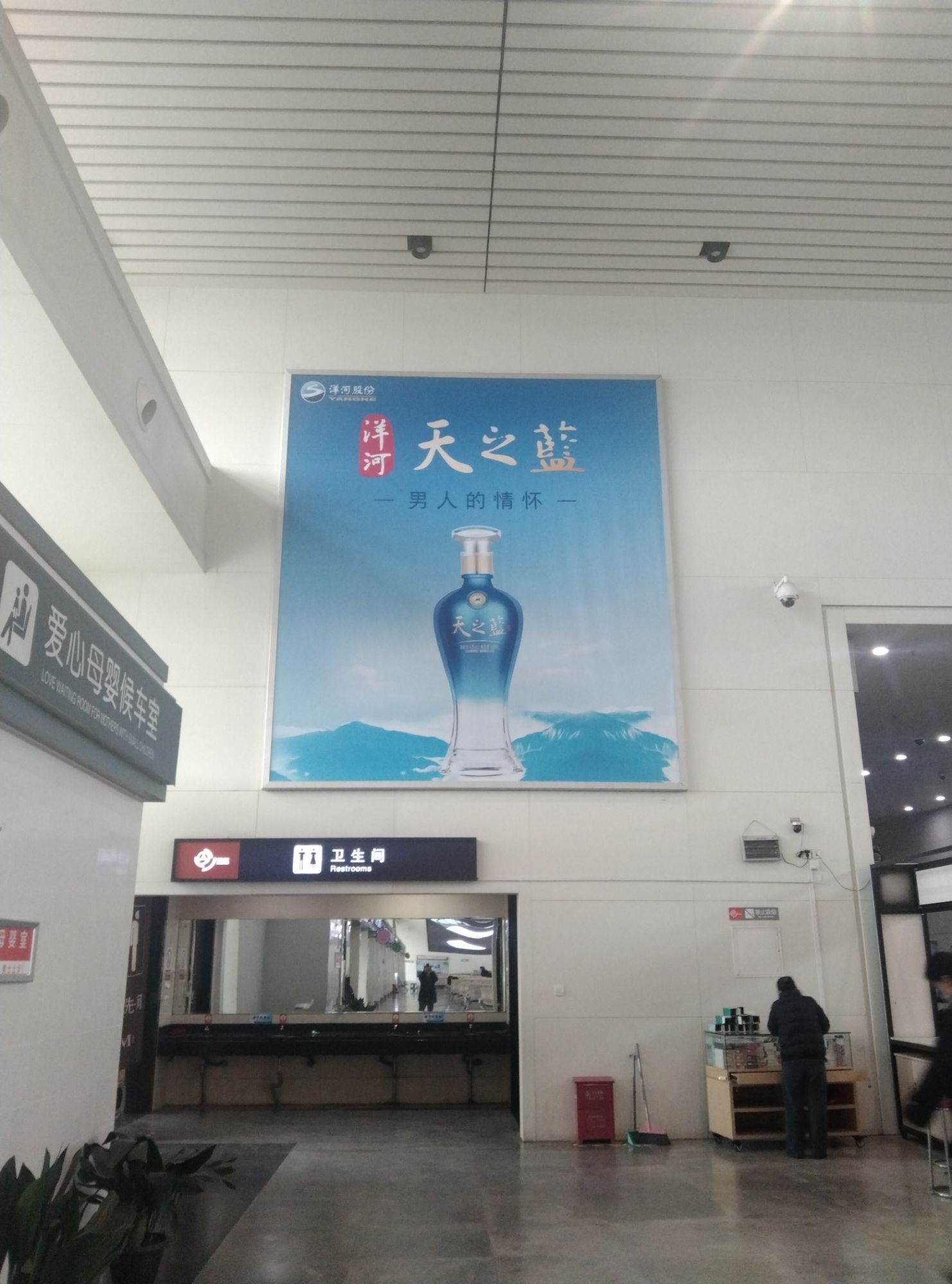 扬州汽车客运站