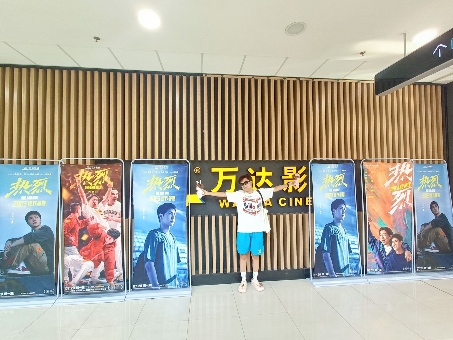 万达影城(天津滨海万达广场店)