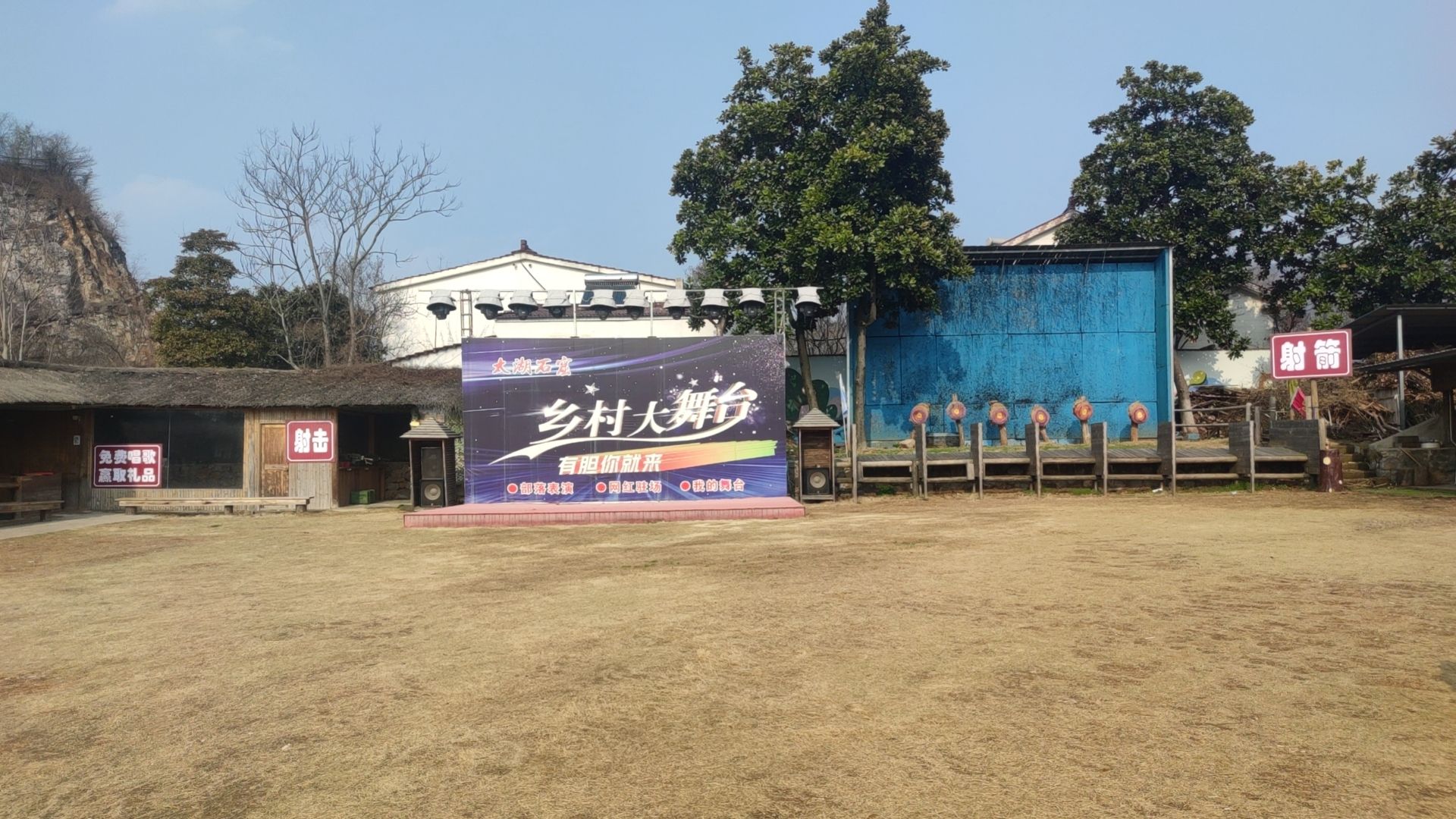 太湖石窟旅行图片 3
