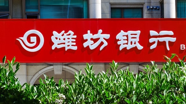 潍坊银行(总行营业部)