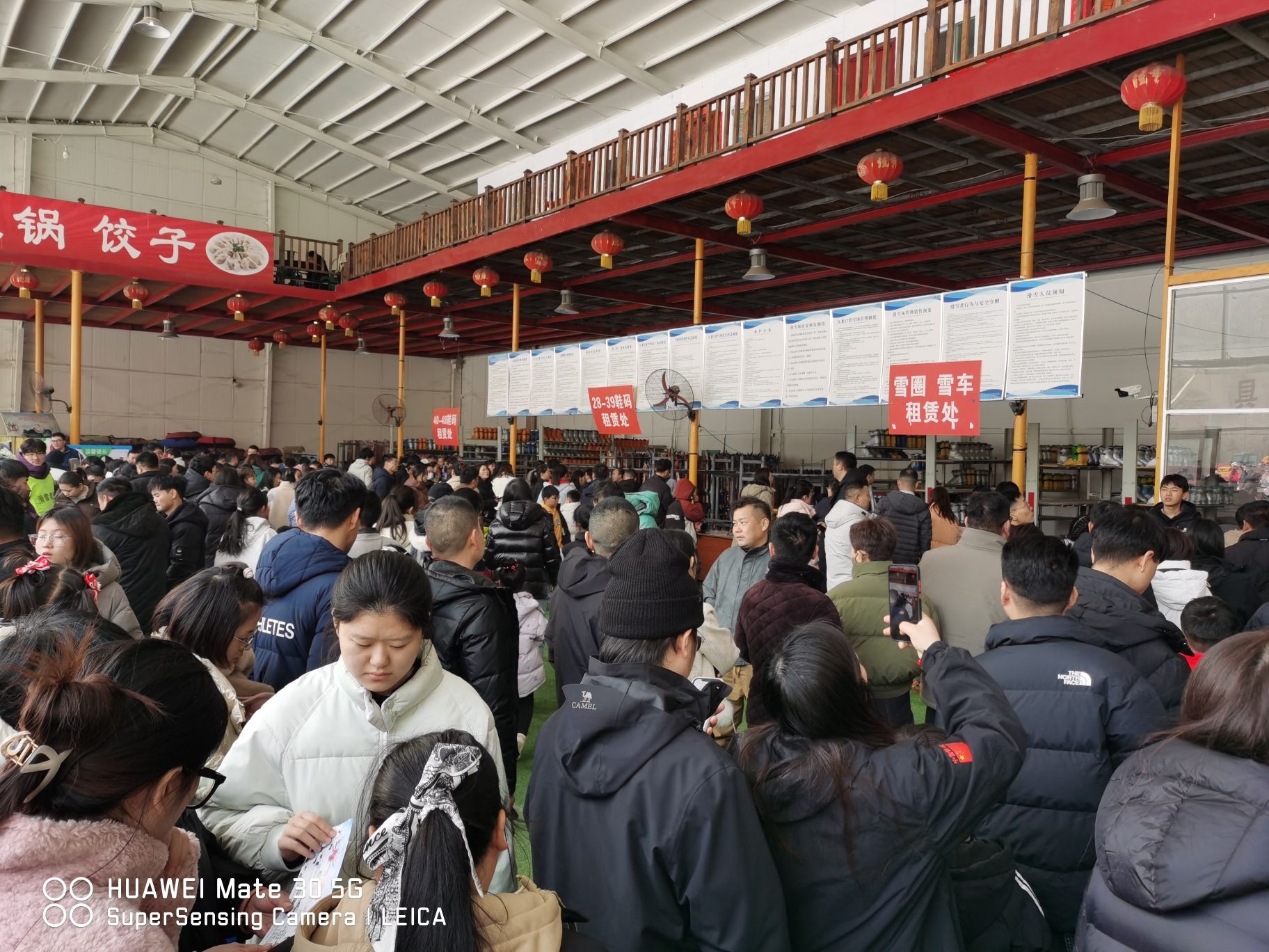 郑州市九龙口冰雪大世界旅行图片 3