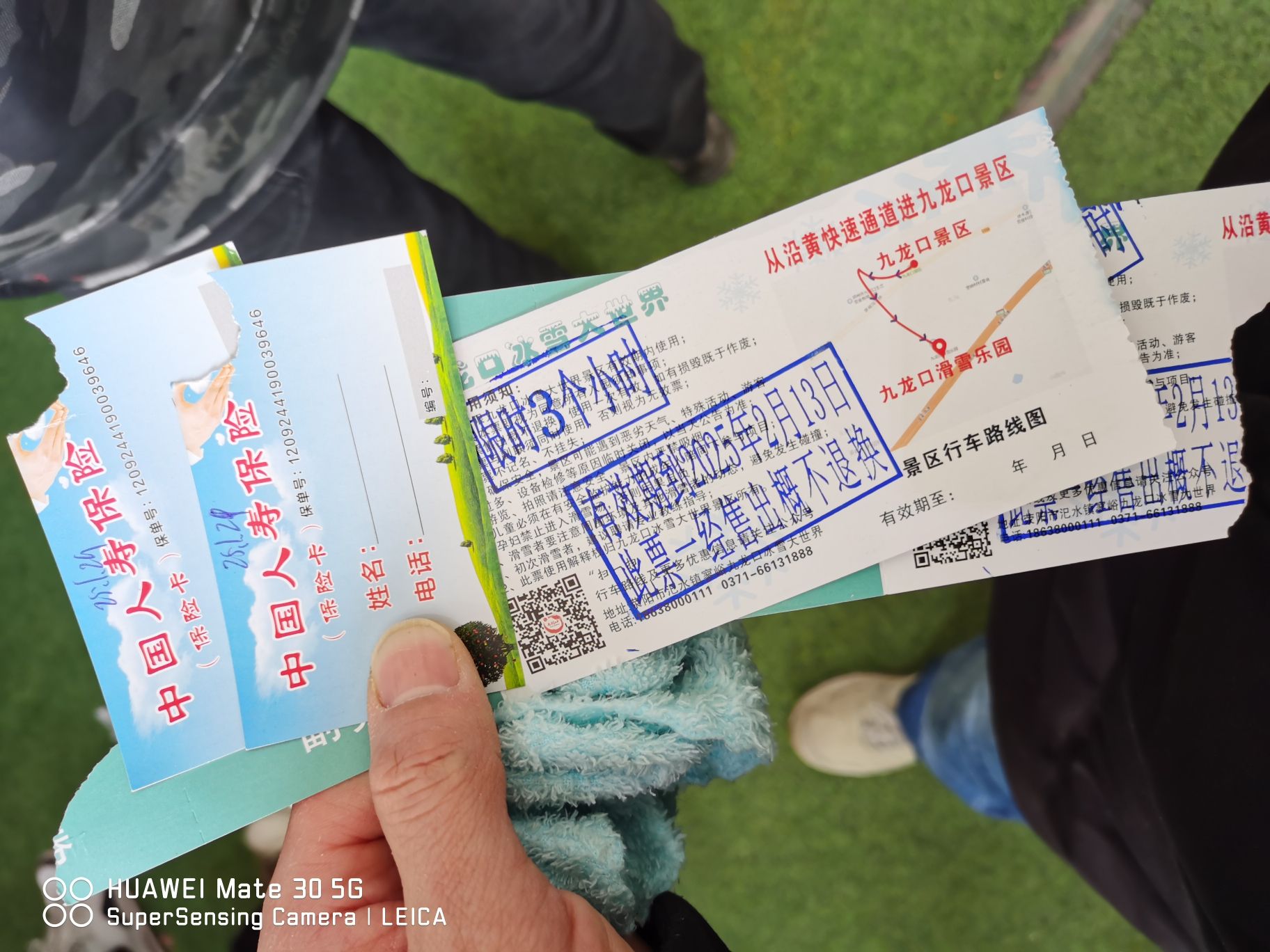 郑州市九龙口冰雪大世界旅行图片 1